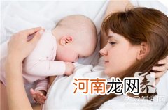 哺乳妈妈上火吃什么好 哺乳期宝妈上火吃点什么降火