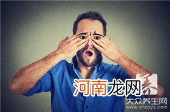 关于广场恐惧症 什么叫广场恐惧症