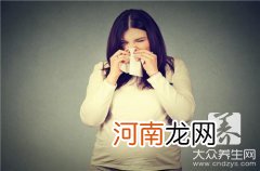 孕妇感冒发烧了怎么办如何退烧 孕妇感冒引起的发烧怎么退烧