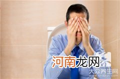 女人痔疮外痔肉球图片