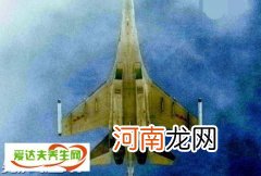 飞机灵异事件失踪30年又回来 重返人间已是物是人非