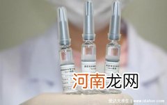 新冠疫苗第一针和第二针的区别(新冠疫苗第一针和第二针的区别北京生