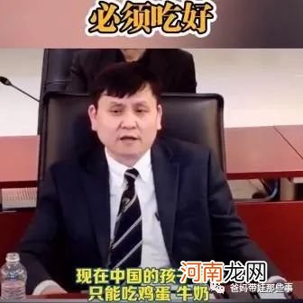 张文宏教授提醒：孩子早餐不要喝粥