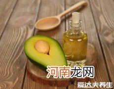 牛油果油的功效与作用及食用方法