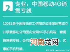 10085总是打电话给我干嘛 10085是什么电话服务老是打怎么回事