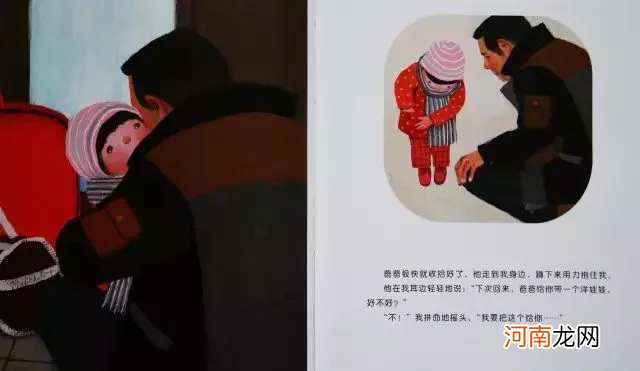 《团圆》：拥有1枚好运硬币的，红包和洋娃娃也无法替代