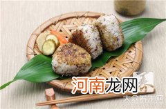 日式饭团米饭怎么做 日式饭团的制作方法大全