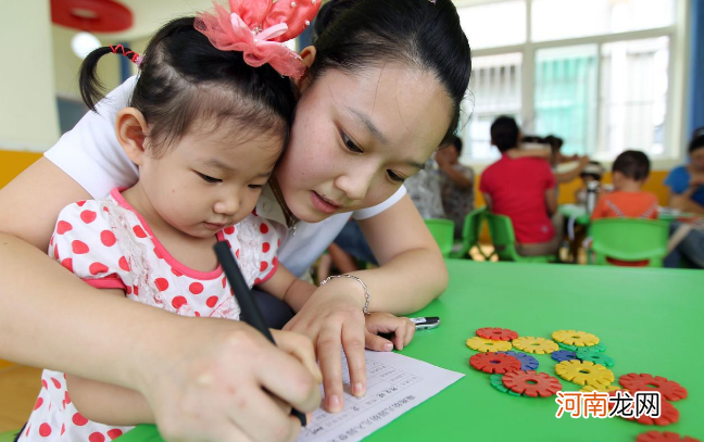 幼儿园老师直言：3种宝宝在学校会被“优待”，和家境没关系