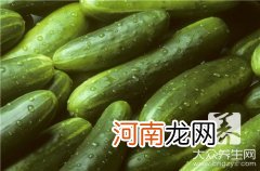 腌黄瓜咸菜的制作方法 腌制黄瓜咸菜方法大全是什么