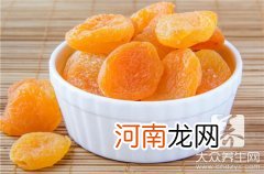 吊杏干的功效与作用及食用方法 吊干杏的功效与作用及禁忌