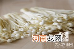 金针菇和金针菇的区别图片  银针菇和金针菇的区别