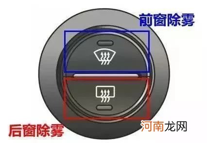 后挡风玻璃的“横线”是啥？原来有大作用