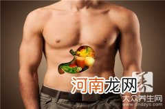 胃病怎么养最好的方法 胃病怎么养，食疗方法有哪些？