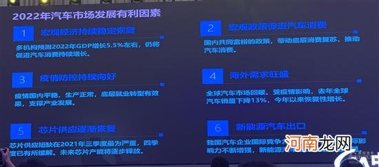 缺芯致2021中国车市减量130余万辆