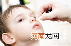 长期使用麻黄碱滴鼻液 盐酸麻黄碱滴鼻液使用注意事项是什么？