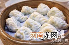 驴肉馅饺子放什么蔬菜好吃