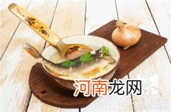 鲫鱼汤的做法最正宗的做法 鲫鱼汤的做法大全，营养又美味