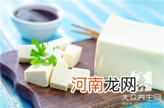 老豆腐的做法大全家常窍门 老豆腐的做法大全图解