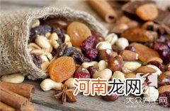 干果类食物有哪些图片大全 干果类食物有哪些