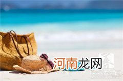 夏季养生之道知识 夏季养生之道