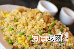 做炒饭的步骤简单 炒饭的做法大全