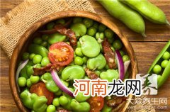 鲜蚕豆怎么做好吃  新鲜蚕豆的做法大全