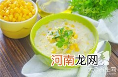 奶油玉米汤怎么做  奶油玉米浓汤的做法是什么