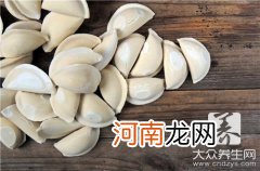 12种饺子包法月牙包法 12种饺子包法