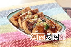 七彩豆腐图片 七彩果蔬豆腐是什么？