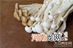 金针菇与银针菇营养价值哪种好 金针菇和银针菇的区别