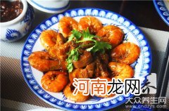 红烧大海虾的做法 红烧海虾的家常做法
