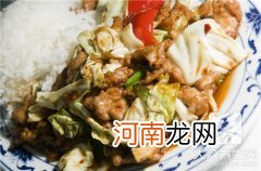 连山回锅肉的做法 连山回锅肉