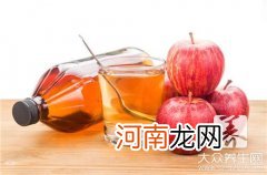 吃苹果醋有什么用 苹果醋吃法有哪些