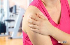 治疗肩周炎的小偏方有哪些 肩周炎的治疗偏方有哪些
