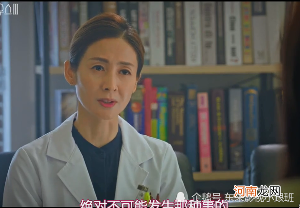 《顶楼3》：秀莲生下的是双胞胎女儿？闵雪雅会复活？太疯狂了！