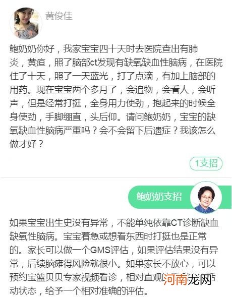 新生儿包裹方法图解 新生儿如何包抱被