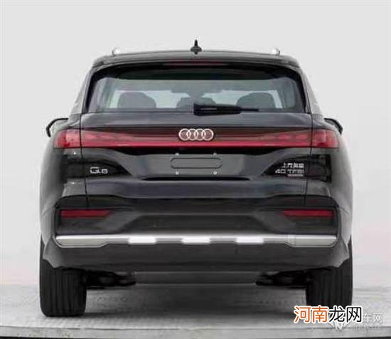 定位中大型7座SUV 上汽奥迪Q6申报图曝光