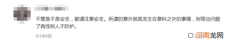 抚顺153米地标建筑被孩子当滑梯！生命不是儿戏！家长教育太失责