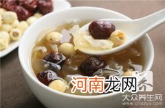 银耳红枣汤的做法和功效与作用窍门 银耳红枣汤的做法是什么呢