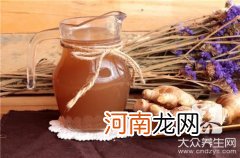 姜汤红糖水作用与功效 红糖姜汤有什么功效？