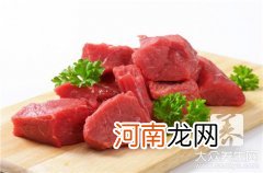 瘦肉怎么做好吃又营养丰富 瘦肉怎么做好吃