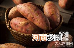 土豆保鲜方法  红薯的存放方法