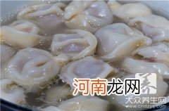 小茴香饺子窍门