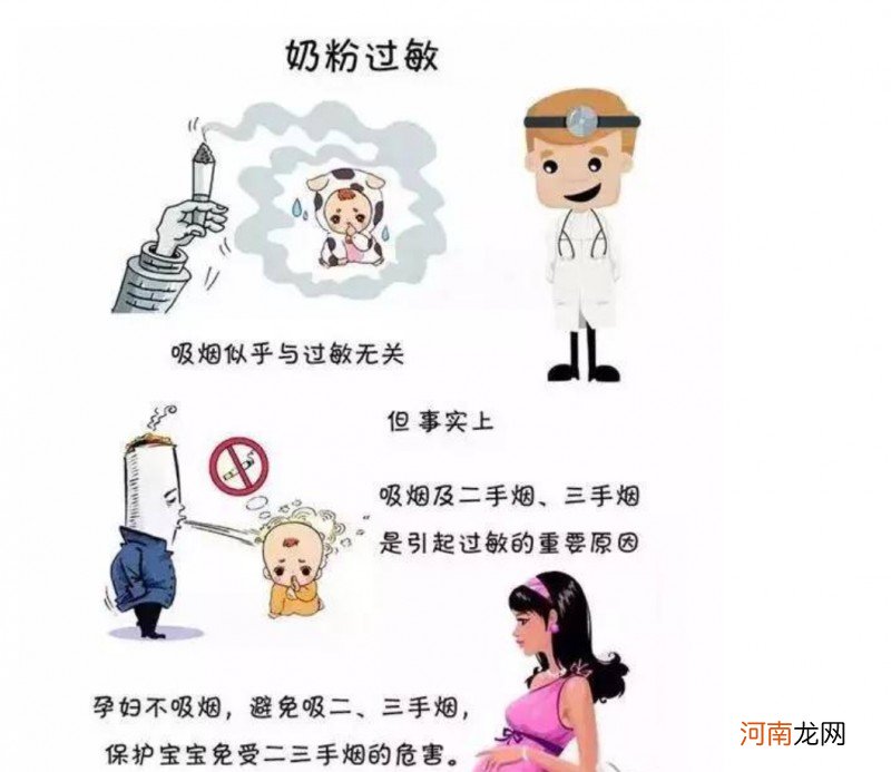 宝宝喝奶粉出现偶发性过敏的原因 宝宝突然对奶粉过敏