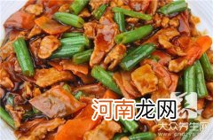 茼蒿炒肉家常做法 茼蒿炒肉怎么做？