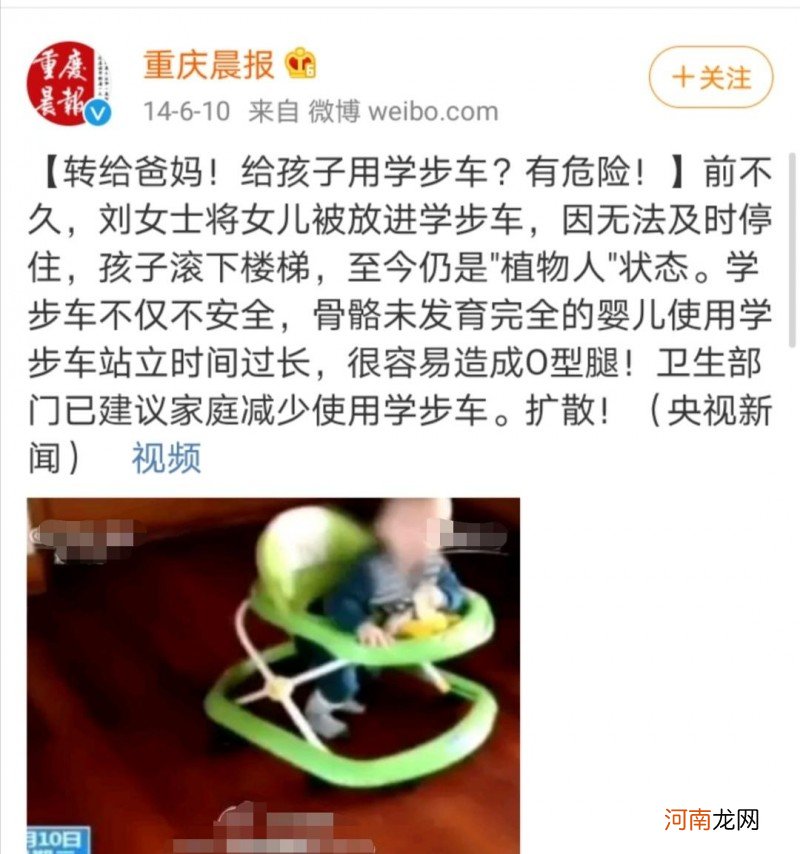 学步车真的能学步吗 学步车到底好不好