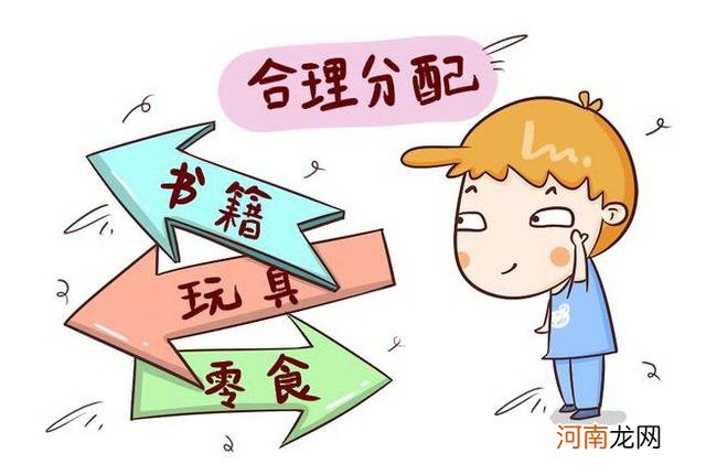 3～6岁是培养财商的关键期，4个培养方法，避免孩子成为“月光族”