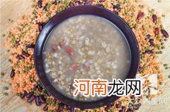 红豆绿豆薏米粥的热量 绿豆红豆粥的热量是多少