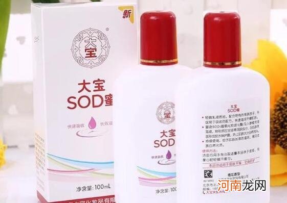 sod蜜和维生素e乳区别