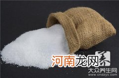 加碘盐和无碘盐哪个好  加碘食盐中的碘是指